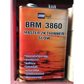 ทินเนอร์ 2k BRM 3850