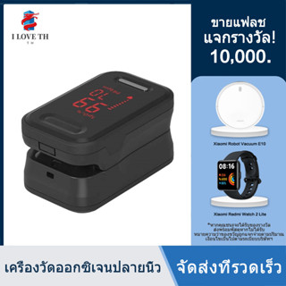 พร้อมส่ง เครื่องวัดออกซิเจนปลายนิ้ว Oximeter วัดชีพจร วัดค่า และวัดชีพจรปลายนิ้ว Fingertip pulse oximeter YK81