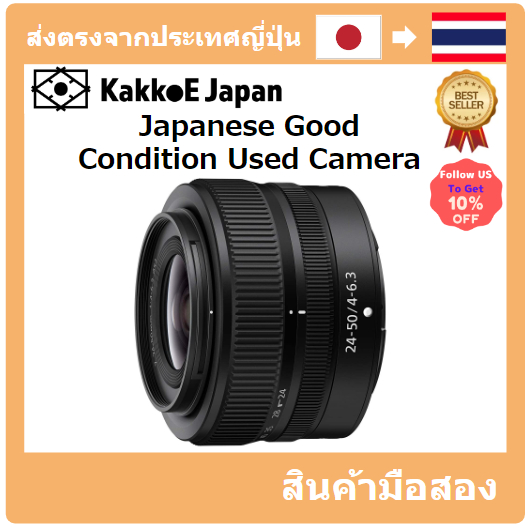 [เลนส์มือสองของญี่ปุ่น] [Japanese Used Lense]Nikon Standard Zoom Lens Nikkor Z 24-50mm F/4-6.3 Z Mount Full Size Compatible NZ24-50