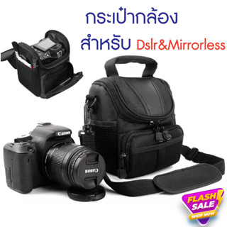 💯พร้อมส่ง💯กระเป๋ากล้อง Mirrorless/Dslr Camera Bag เคสกล้อง สะพายข้าง ผ้าแคนวาส อุปกรณ์เสริมกล้อง คุณภาพดี ราคาถูก