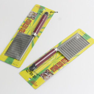 มีดลอนมีด้ามแดง มีดลอน มีดหั่นหยัก มีด มีดหั่นผัก มีดหันผลไม้ (BB278)