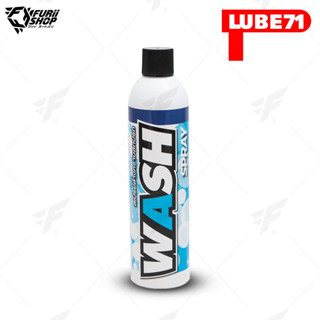 สเปรย์ทำความสะอาด(คราบสกปรก ขี้นก ขี้แมลง ยางไม้) LUBE71 WASH SPRAY 600 ml.