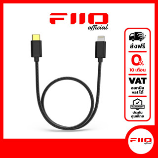 FiiO LT-LT4 สายแปลง Type-C เป็น Ligntning OTG ยาว 50 เซนติเมตร