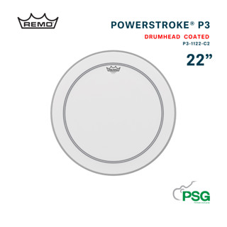 REMO USA. POWERSTROKE® P3 COATED BASS DRUMHEADS ขนาด 22” ( หนังขาวสาก )