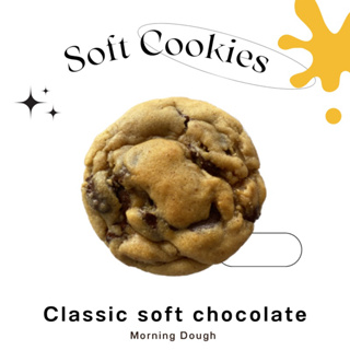 Soft Cookies - Classic Soft (Chocolate chip)