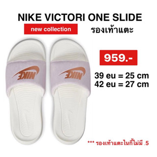 รองเท้าแตะNike Victori One Womens Slides Sail / Metallic Copper - Pink SKU DZ3496-100