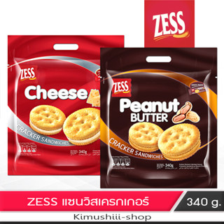 🍄 Zess เซส แซนวิส เครกเกอร์ สอดไส้ครีมเนยถั่ว/ ครีมชีส 304 กรัม