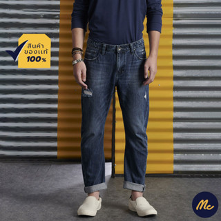 Mc JEANS กางเกงยีนส์ผู้ชาย กางเกงยีนส์ แม็ค แท้ ผู้ชาย Harem สียีนส์ ทรงสวย ใส่สบาย รุ่น MBLZ046