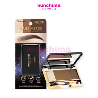 Browit Multiverse Eyebrow Palette บราวอิท มัลติเวิร์ส อายบราว พาเลท เขียนคิ้ว น้องฉัตร