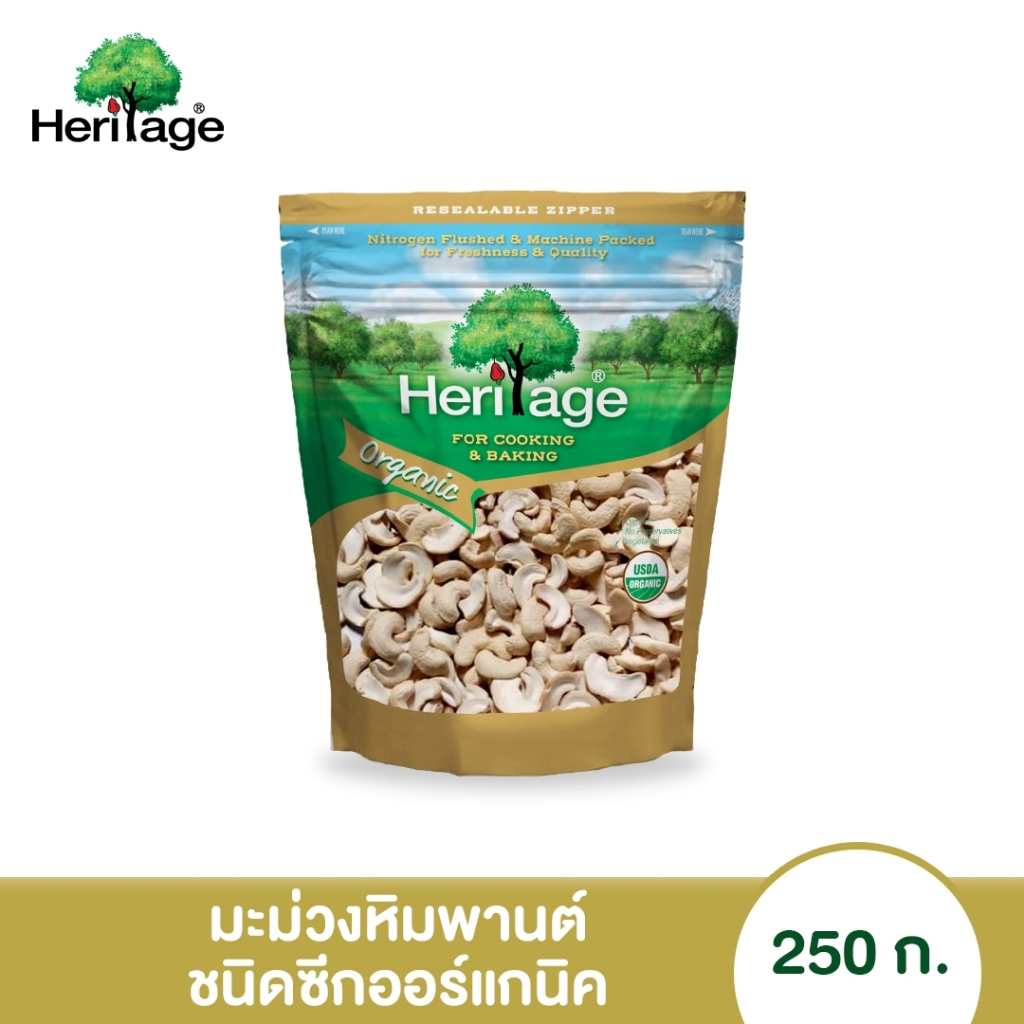 เฮอริเทจ มะม่วงหิมพานต์ดิบชนิดซีก (ออร์แกนิค) 250 ก. Heritage Organic Raw Split Cashew Nuts 250 g.