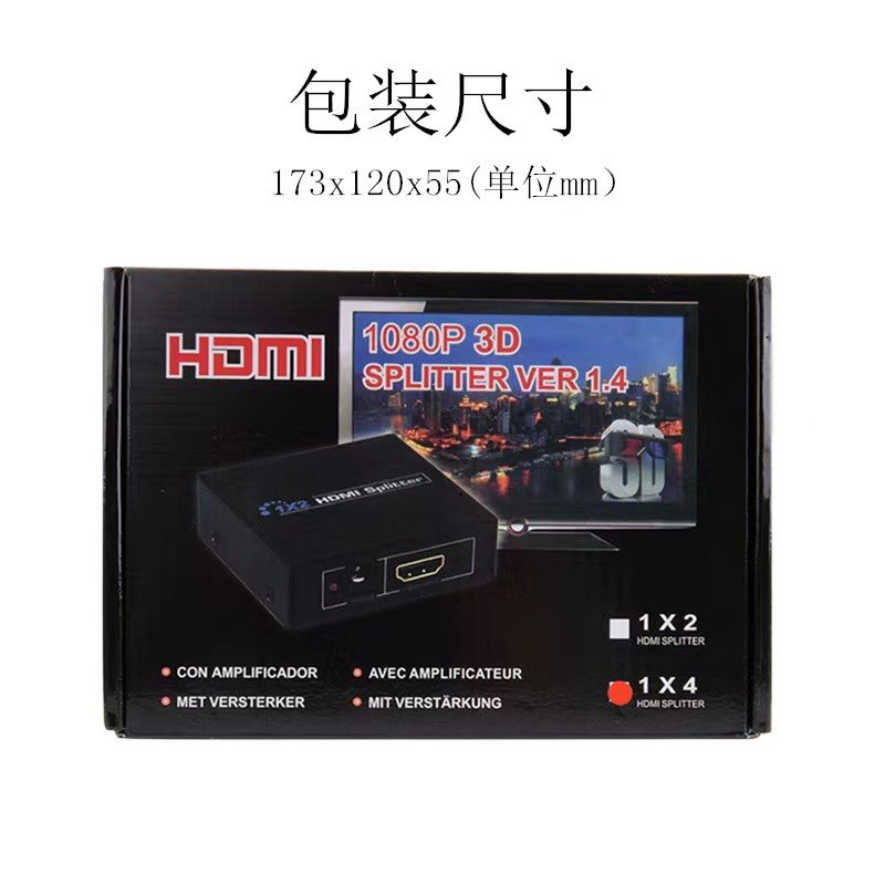 Box HDMI HD splitter เข้า1ออก2จอ FULL HD 3D เวอร์ชั่น1.4 hd splitter เข้า1ออก4 FULL HD 3d เวอร์ชั่น1.4 รุ่นใหม่ตัวเล็ก
