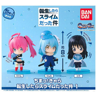 Gashapon Chima! Chara That Time I Got Reincarnated As A Slime Vol.1 กาชาปอง