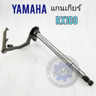 Core core gear Yamaha RX100 RX100 gear of new แกนเกียร์ rx100 แกนเกียร์ yamaha rx100 ของใหม่