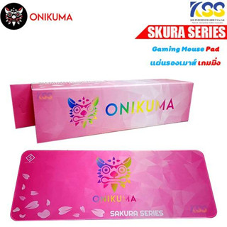 Onikuma Sakura Gaming Mouse Pad แผ่นรองเม้าส์และคีย์บอร์ด Onikuma Sakura Series สีชมพู