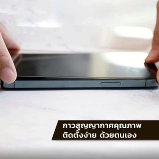 ฟิล์มกันรอยไฮโดรเจล | Hydrogel film ราคาถูก คุณภาพดี สำหรับ OPPO Find N3 Flip , Find N3 ,Find N2 Flip , Find N2