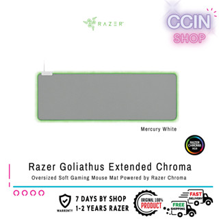 พร้อมส่งแท้💯 แผ่นรองเมาส์ Razer Goliathus Extended Chroma Oversized Soft Gaming Mouse Mat - Mercury