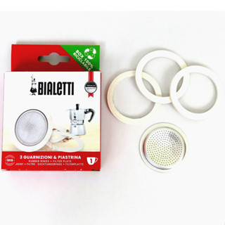 Bialetti 3 ชีลยาง + 1 แผ่นกรอง (รวม4) อะไหล่ หม้อเบียเลติ  สำหรับขนาด 3ถ้วย 4ถ้วย ของรุ่น Moka Express Induction Brikka2
