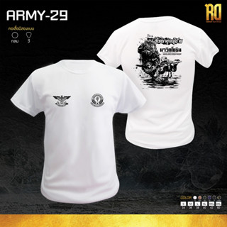 เสื้อซับในทหารพรานนาวิกโยธิน แขนสั้นคอกลม ARMY-29