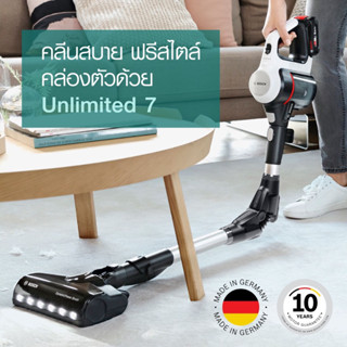 BOSCH เครื่องดูดฝุ่นไร้สาย Hanstick Unlimited 7 Flexibility รุ่น BBS711W สีขาว