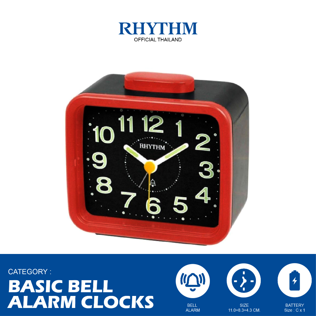 นาฬิกาปลุกตั้งโต๊ะ RHYTHM นาฬิกาปลุกเสียงดัง เสียงปลุก Bell Alarm ขนาด 11 ซม.