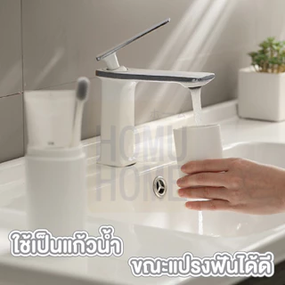 【HOMUHOME ホーム】กล่องใส่แปรงสีฟัน2in1 แก้วน้ำในตัว ทนทาน พกพาง่าย ใช้งานสะดวก LX08 FIX TRV