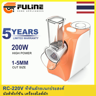 💥รับของภายใน 48H 220V/200W เครื่องสไลด์ผัก เครื่องสไลด์หมู อุปกรณ์สไลด์ผัก ทำอาหาร ที่หั่นผัก ที่หันผักอเนกประสงค์