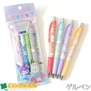 ( เซท 4 แท่ง) ปากกาเจล 4 สี 4 แท่ง ลาย Sanrio Japan พร้อมส่ง