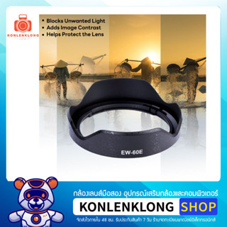 Konlenklong | เลนส์ฮูด ฮูด EW60E EW-60E Hood Lens อุปกรณ์เสริมเลนส์ สำหรับ Canon EF-M 11-22mm f 4-5.6 IS STM