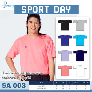 เสื้อกีฬา เสื้อคอกลมชาย FLYHAWK SPORT DAY รุ่น SA003 ชุด 1 ของแท้ 100%