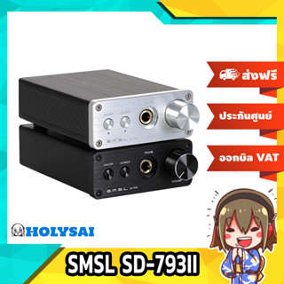 SMSL SD-793II DAC&amp;AMP ตั้งโต๊ะ ประกันศูนย์ไทย