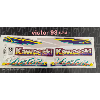 สติ๊กเกอร์วิกเตอร์VICTORสีแดงปี1993สีสวยคุณภาพดี