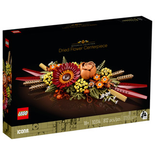 LEGO Icons Dried Flower Centerpiece 10314