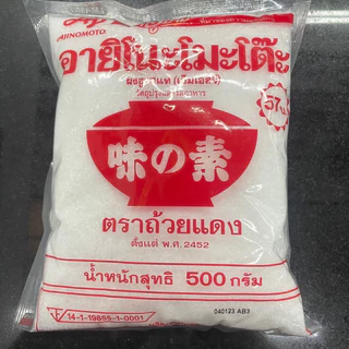 (3 ขนาด) Ajinomato MSG อายิโนะโมะโต๊ะ ผงชูรสแท้ ตราถ้วยแดง