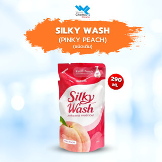 สบู่โฟมล้างมือ กลิ่นพีช SARAYA Silky wash 290 ml. (ชนิดถุงเติม)