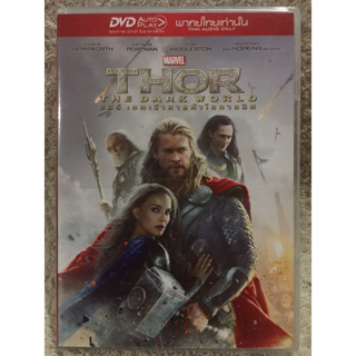 DVD THOR : THE DARK WORLD. ดีวีดี  ธอร์ โลกาทมิฬ (แนวแอคชั่นผจญภัยฟอร์มยักษ์)