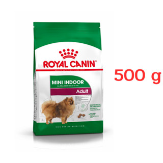 Royal Canin Mini Indoor Adult 500g อาหารเม็ดสุนัขโต พันธุ์เล็ก เลี้ยงในบ้าน อายุ 10 เดือน-8 ปี