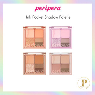 [🤍แท้💯/พร้อมส่ง] คอลเลคชั่น✨ใหม่✨PERIPERA Ink Pocket Shadow Palette พาเราตา เพอริเพอร่า