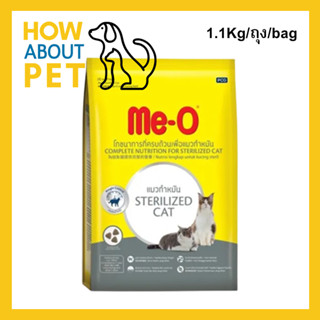 อาหารแมวมีโอ Me-O สูตรแมวทำหมัน สำหรับแมวอายุ 1 ปีขึ้นไป 1.1กก. (1ถุง) Me-O Sterilized Adult Cat Food 1.1Kg.(1bag)