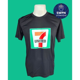 เสื้อยืด 7 UNITED และ LFC 7-0 MANU