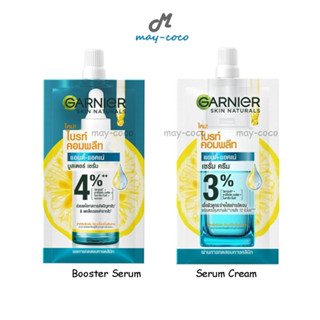 ถูก/แท้/ส่งฟรี (ซอง) เซรั่ม Garnier Skin Naturals Bright Complete Anti-Acne Booster Serum เซรั่มลดสิว การนิเย่ ลดสิว