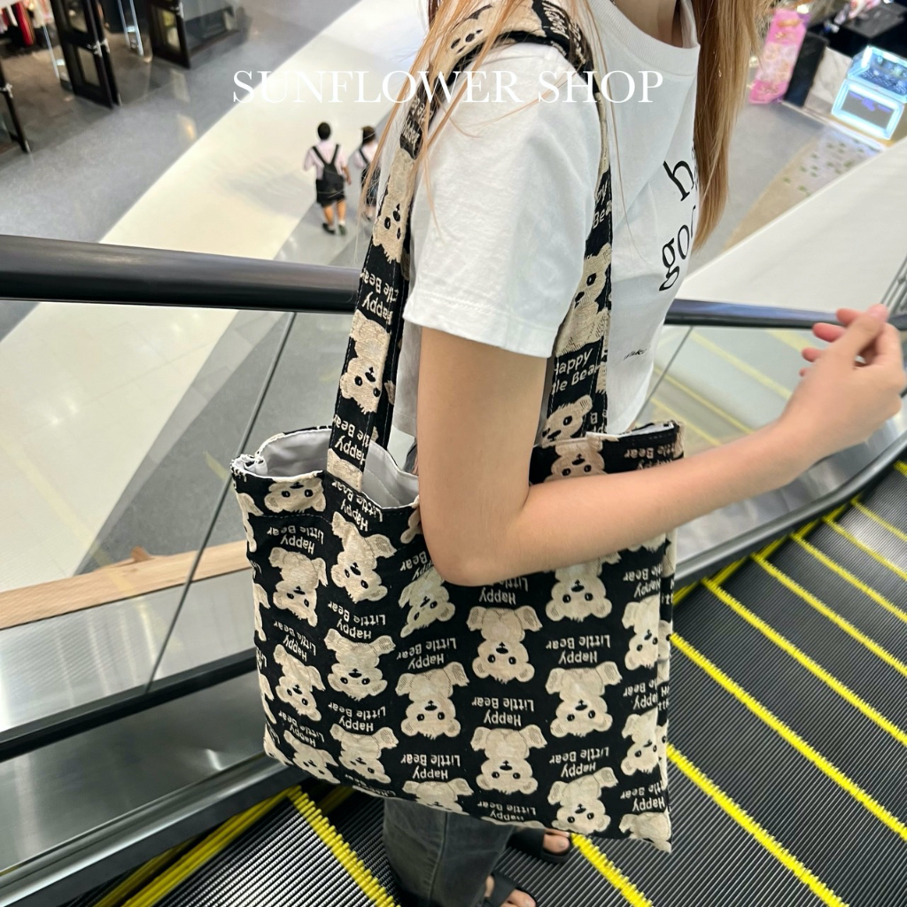 กระเป๋าผ้าราคาน่ารักลายน้องหมีสุดคิ้ว กระเป๋าผ้าราคาถูก ลดโลกร้อน SUNFLOWER SHOP