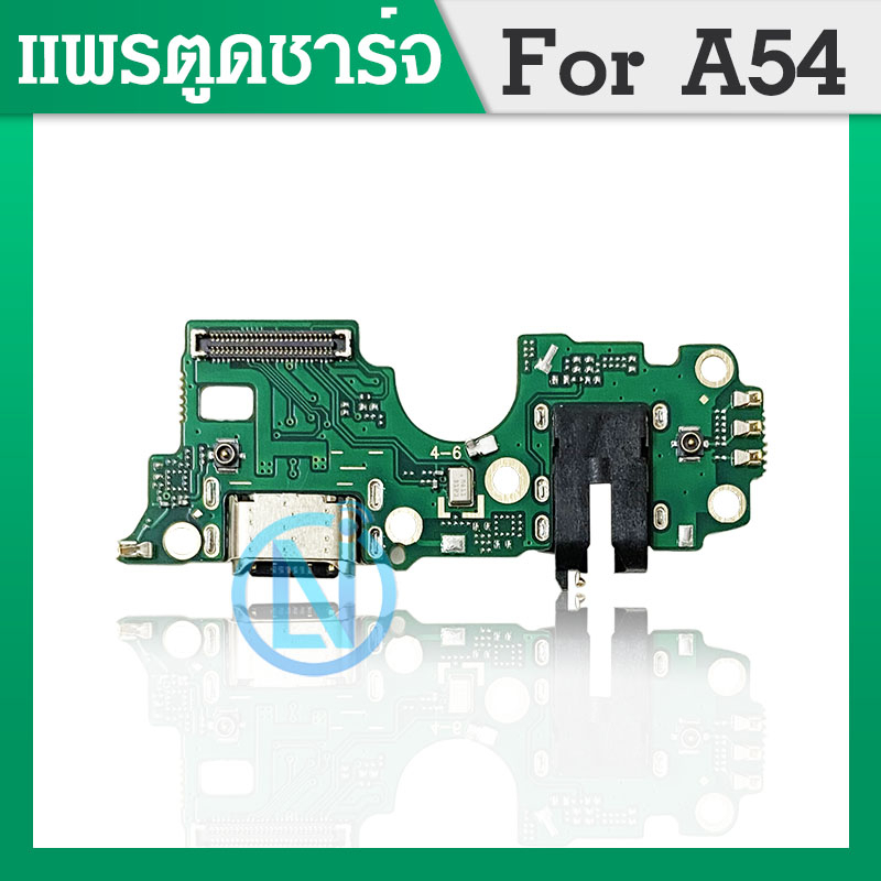 USB แพรตูดชาร์จ ก้นชาร์จ OPPO A54 Charging Port Board for oppo A54 รับประกัน 1 เดือน