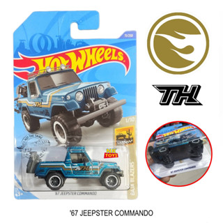 โมเดลรถเหล็ก 67 JEEPSTER COMMANDO (STH) ( SUPER TREASURE HUNT STH ) โมเดลรถเหล็ก hot wheels คันพิเศษ หายาก ของแท้