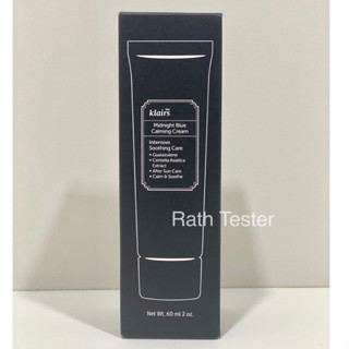 ของแท้ 100% พร้อมส่งทันที Dear Klairs Midnight Blue Calming Cream 60 ml