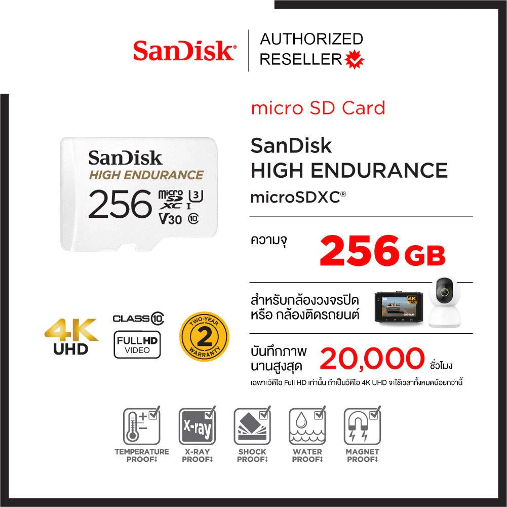 SanDisk High Endurance 32GB 64GB 128GB  256GB microSD Card (SDSQQNR)เมมโมรี่ กล้องติดรถยนต์ วงจรปิด thumbnail 6