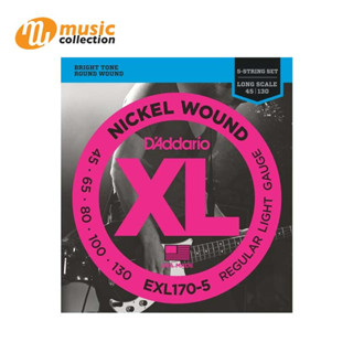 สายกีตาร์เบส 5 สาย D ADDARIO EXL170 NICKEL WOUND BASS GUITAR STRINGS, LIGHT, 45-130, LONG SCALE