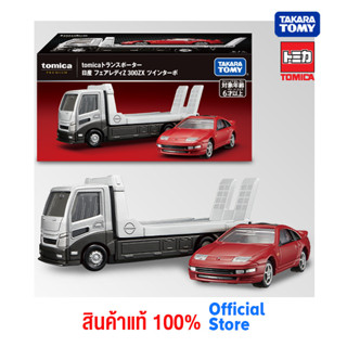 Takara Tomy โทมิก้า โมเดลรถ Tomica Transporter Nissan Fairlady Z 300ZX Twin Turbo