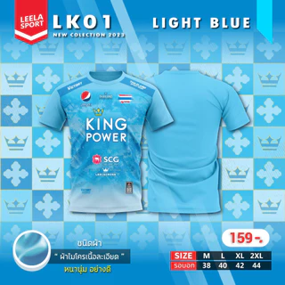 Victory เสื้อคอกลมพิมพ์ลายKing power รุ่น LK-01