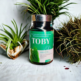 ของแท้100% Toby Horsetail โทบี้หางม้า  วิตามินดูแลผม ผมร่วง ลดผมมัน/ Toby Horsetail Hair Serum โทบี้ ฮอร์สเทล แฮร์เซรั่ม