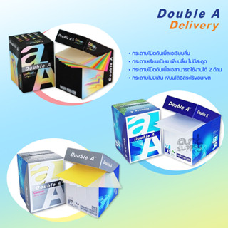 Double A Minibox กระดาษโน้ต ขนาด 60x83mm หนา 80 แกรม 600 แผ่น